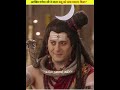 गणेश जी ने माता कद्रू को क्या वरदान दिया ? #short #video