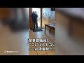 ＩＣＥ捜査官がエクアドル領事館に立ち入り試みる、米ミネアポリス