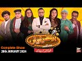 Hoshyarian | Haroon Rafiq | Saleem Albela | Agha Majid | Comedy Show | 28th January 2024
