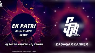 EK PATRI (EDM MIX) Dj Sagar Kanker x Dj Yahoo | @DJsCGWORLD