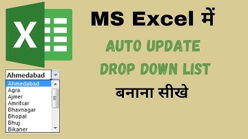 How to Make Auto Update Dropdown List in Excel मे ड्रॉप डाउन लिस्ट कैसे बनाए | Talk with Ashok
