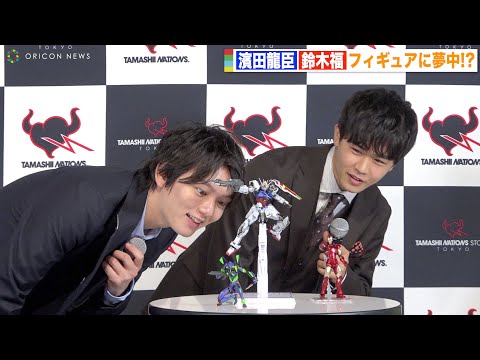 濱田龍臣＆鈴木福、ガンダム＆エヴァ初号機フィギュアに大興奮　仕事を忘れて無邪気な笑顔「幸せです！」 『TAMASHII NATIONS STORE TOKYO』リニューアルオープンセレモニー