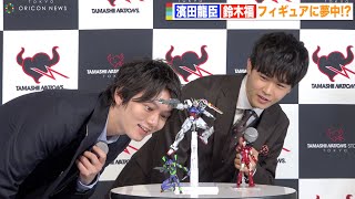 濱田龍臣＆鈴木福、ガンダム＆エヴァ初号機フィギュアに大興奮　仕事を忘れて無邪気な笑顔「幸せです！」 『TAMASHII NATIONS STORE TOKYO』リニューアルオープンセレモニー