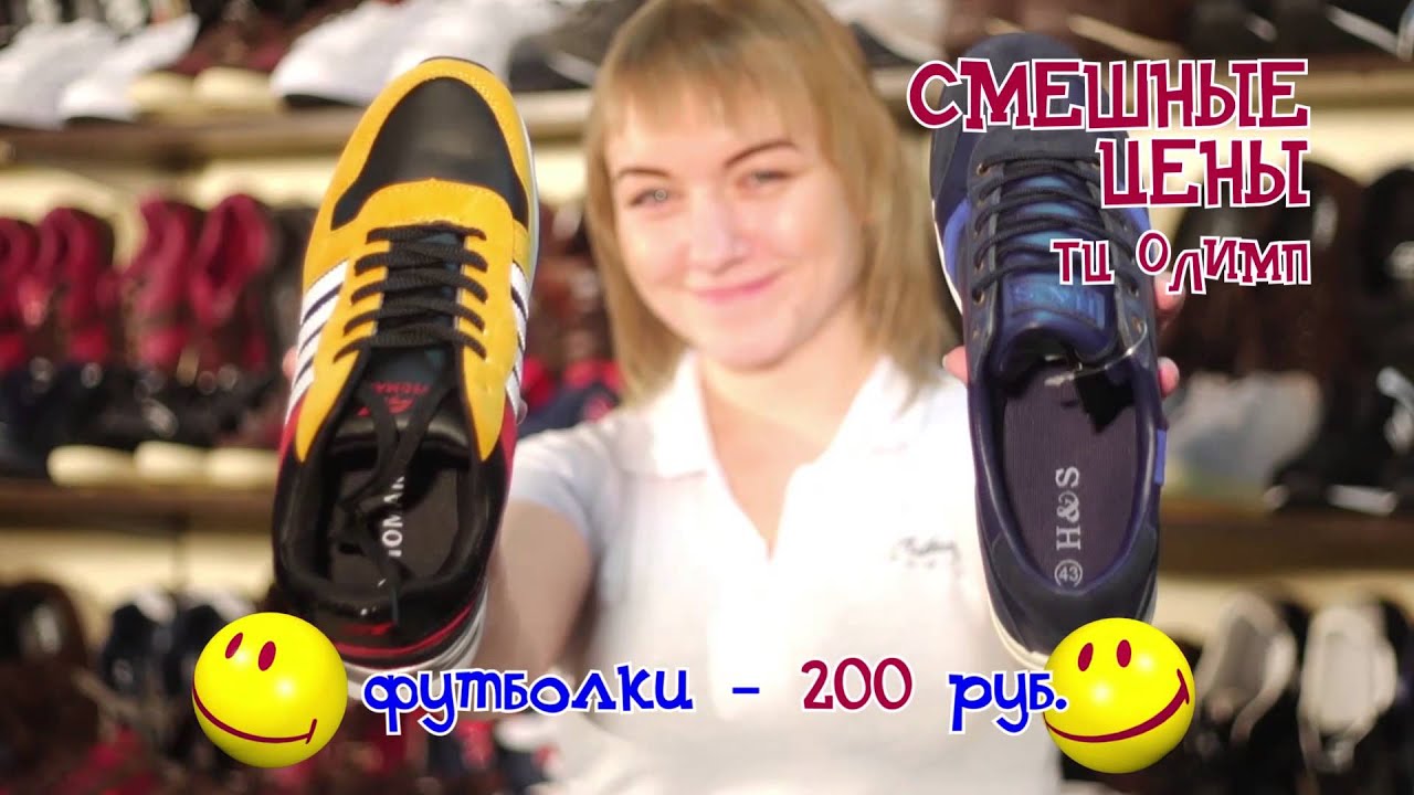 Элар Обувь Пенза Интернет Магазин