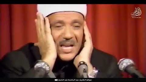 « وَالضُّحَى وَاللَّيْلِ إِذَا سَجَى » تلاوة تهتز لها القلوب للشيخ عبد الباسط عبد الصمد رحمه الله360