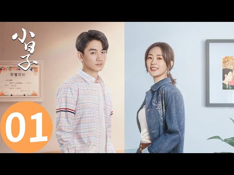「小日子」EP01：陳曉童瑤智斗公婆家庭炸鍋！ | WeTV