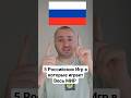 5 Игр Созданных в России, Но в кото