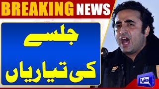 "Bilawal Bhutto Congratulates PPP Workers on Foundation Day | Jalsa Held in Karachi Today