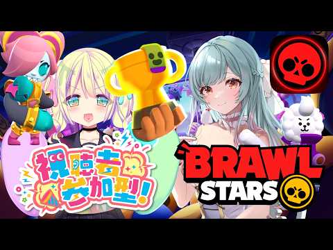 【11 #PR #ブロスタ #ぶいきゃす】#早瀬やよい と #羽舞クラリス と #ぶいきゃすコラボ #参加型 で遊んでくれる？【#BrawlStars】#shorts