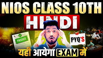 Nios Class 10th Hindi (201) Most Important Questions with Solutions | PYQs Solutions | Pass 100 %