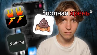 картинка: СКАЧАЛ САМЫЕ СТРАННЫЕ МОБИЛЬНЫЕ ПРИЛОЖЕНИЯ!(часть 2)