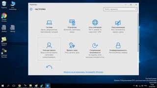 Как сбросить Windows 10 к заводским настройкам