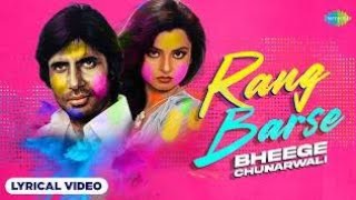 Rang Barse Bheege Chunarwali  Al  Silsila  Amitabh Bachchan  Rekha  Holi Special