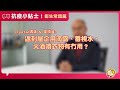 港怡醫院 — 抗疫小貼士：用消毒用品噴衫有無用？