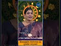 Love Marriage -ஆ Arrange மர் riage -ஆ இப்படி தான் கண்டுபுடிக்கணும் | Marriage Proposal