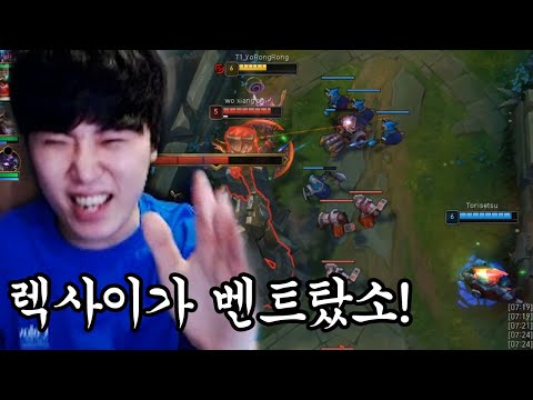 우리팀 렉사이가 벤트탔소.