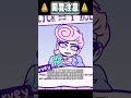 ハンマーはこう使う #本編は後日アップ予定 #shorts #ゲーム実況 #bloodmoney