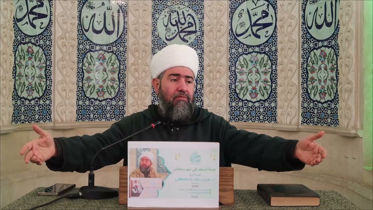 فقرة سؤال وجواب | د. حسن سائد بادنجكي 