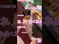 UFOキャッチャーで親に金くれ言う2歳児(笑) #shorts #ゲーセン #ufoキャッチャー