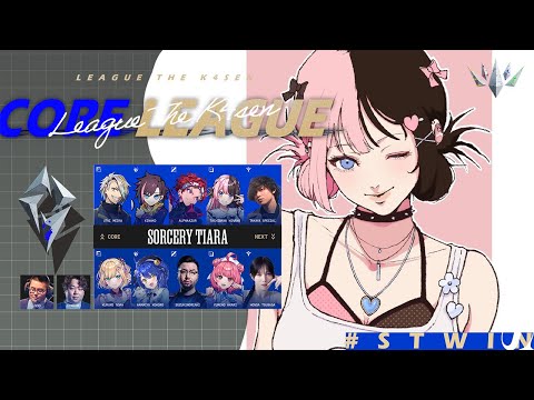 【 League of Legends  】スクリム３戦 #LTK #STWIN【ぶいすぽっ！/橘ひなの】