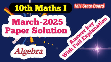 Class 10th Maths 1 Board Exam March 2025 |  Algebra Paper Solution