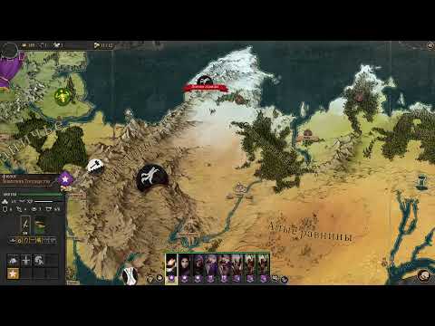 Fantasy General II - Empire Aflame. Первый запуск