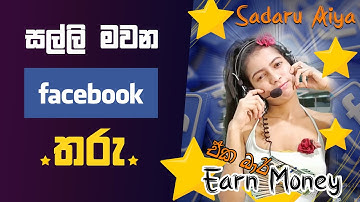 Shashi Nishadi Facebook Gaming Live Star Streaming Sinhala