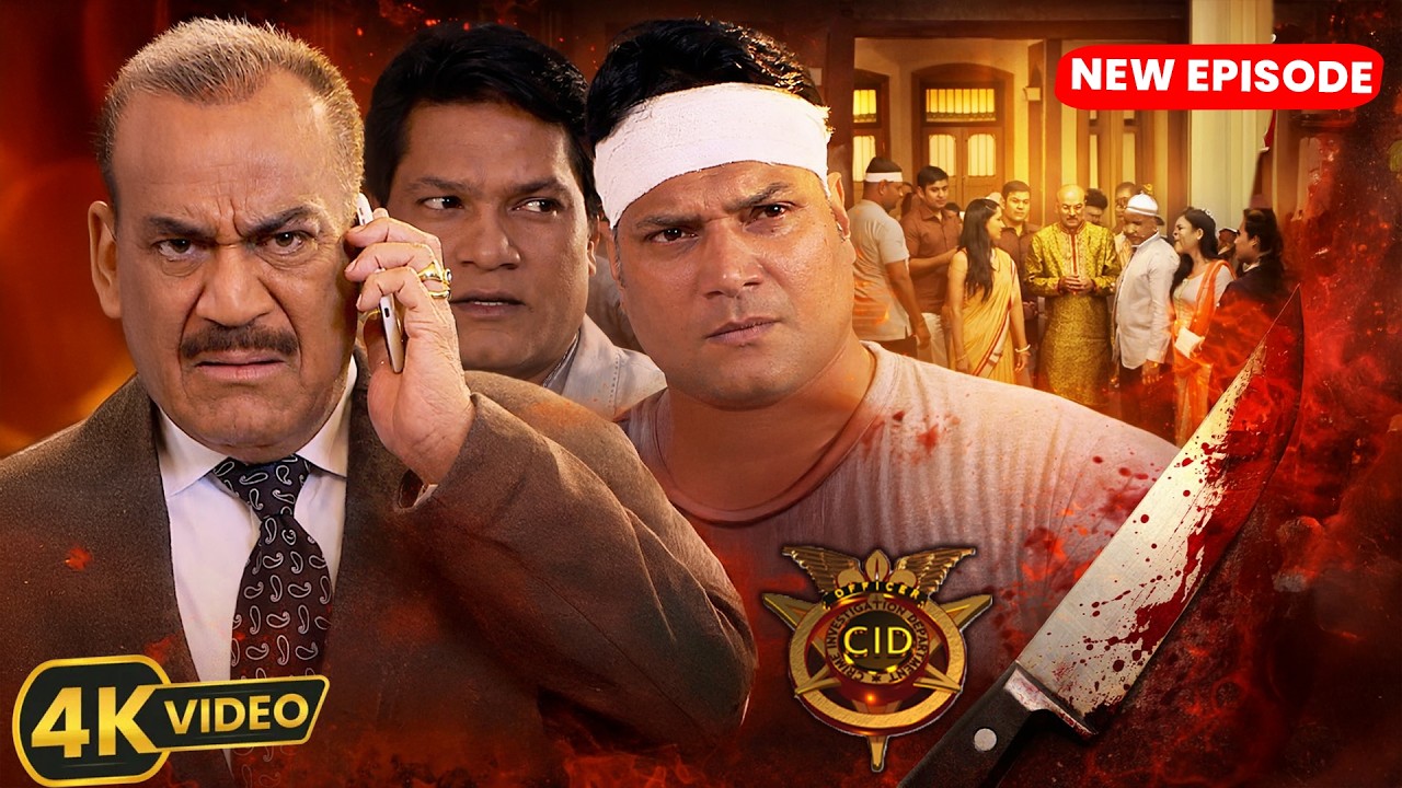 दया को हवेली में किया किडनैप CID में मचा हड़कंप | CID Bhojpuri | Crime Story | New Episode 2026