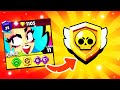 🔥МАСТЕР С 11 ЛВЛ ЛОЛОЙ!(feat. ZORGAN) СИЛОВАЯ ЛИГА! ОБНОВА Бравл Старс! ОБНОВА Brawl Stars