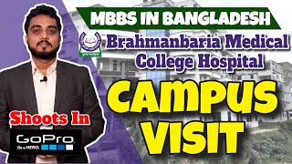 Mbbs In Bangladesh 2025-26 Brahmanbaria Medical College Campus Visit Call 9051773700