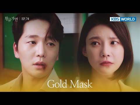 But the other side was injured more. [Gold Mask : EP.74] | KBS WORLD TV 220908