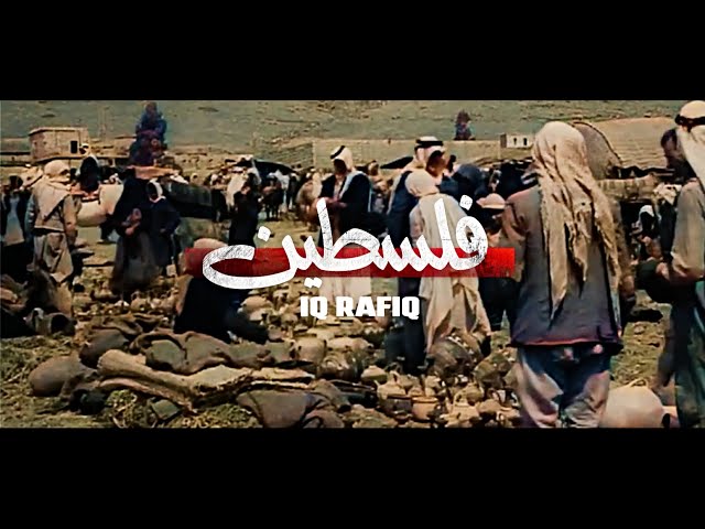 IQ Rafiq – Palestine | فلسطين (Official Music Video) class=