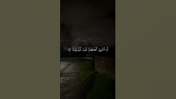 ۞ نَبِّئْ عِبَادِي أَنِّي أَنَا الْغَفُورُ الرَّحِيمُ | القارئ : هزاع البلوشي