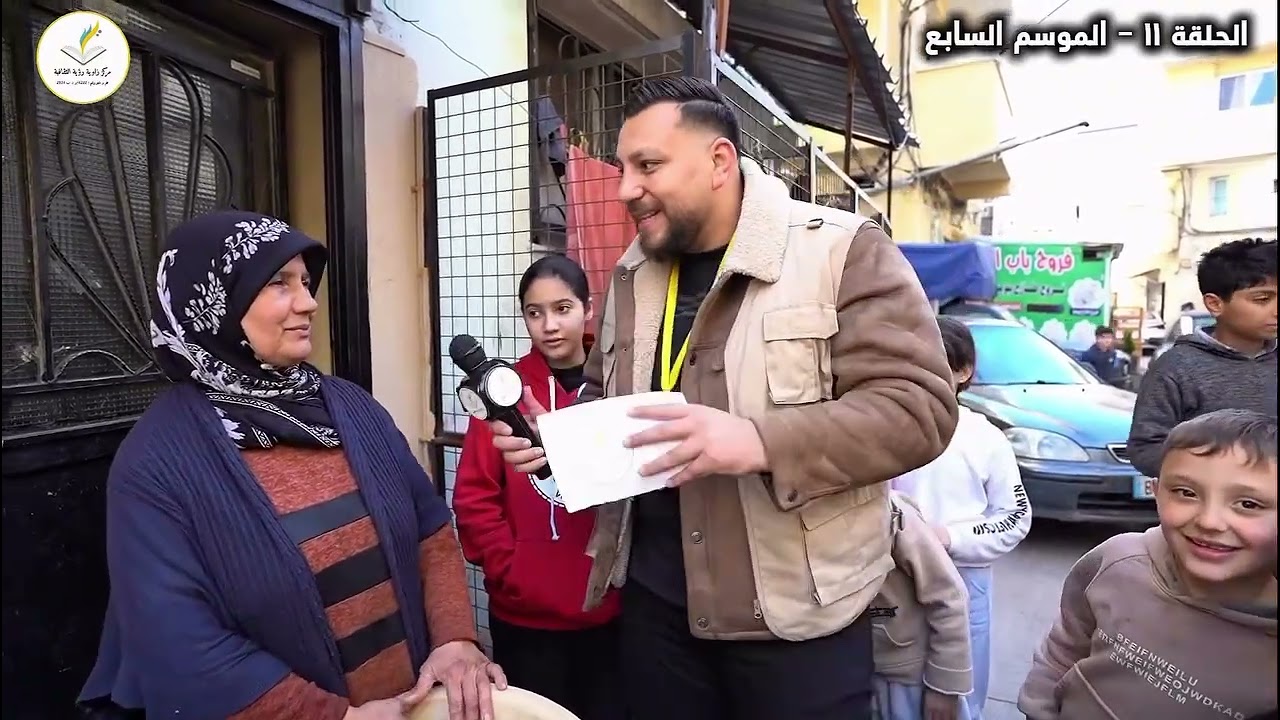 برنامج رؤية مع الناس 2026 - الحلقة الحادية عشر 11