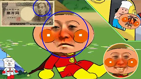 なんでやねん アンパンマン Mp3 なんでやねん アンパンマン Mp3