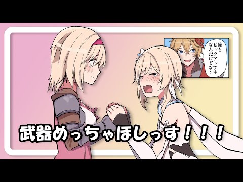 蛍のガチャ闘争【マンガ動画・声真似】