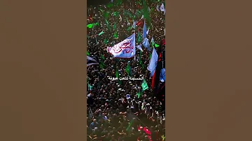 زرعنه بكل شبر رايه استوري 