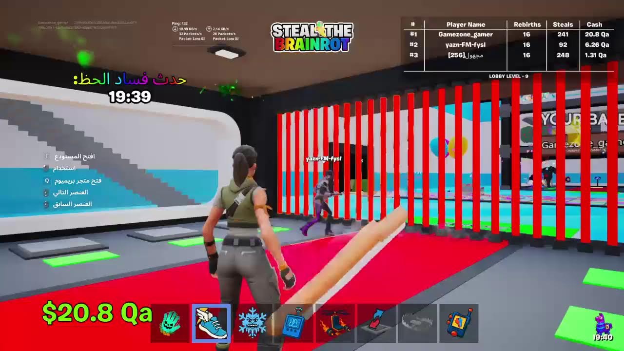 تريدات مع المتابعين!!