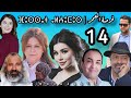     14    14 مسلسل فرصة العمر من بطولة حنان الخضر