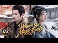 田曦薇 领衔主演【Where the Mask Ends 挂金钗】EP 02💋绝世预言少女vs隐忍复仇皇子，血海深仇宿命羁绊，政治联姻捆绑一生，古风权谋爱恨拉扯好剧。💐#陈晓#田曦薇#高分古装热播好剧