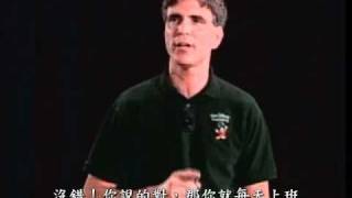 蘭迪‧鮑許演講：時間管理 Randy Pausch Time Management 2/6 🏆