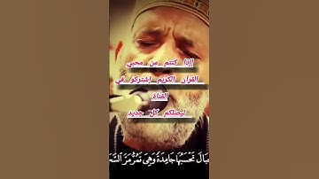 #shortvideo #المغرب #السعودية #العراق #islam #القرآن_الكريم #الجزائر #تلاوة_خاشعة #الأم #chocolate