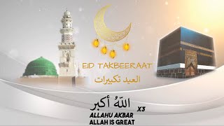 Eid Takbeer | Allahu Akbar | EID MUBARAK | HAJJ 2023??تكبيرات العشر من ذي الحجة بصوت رائع??