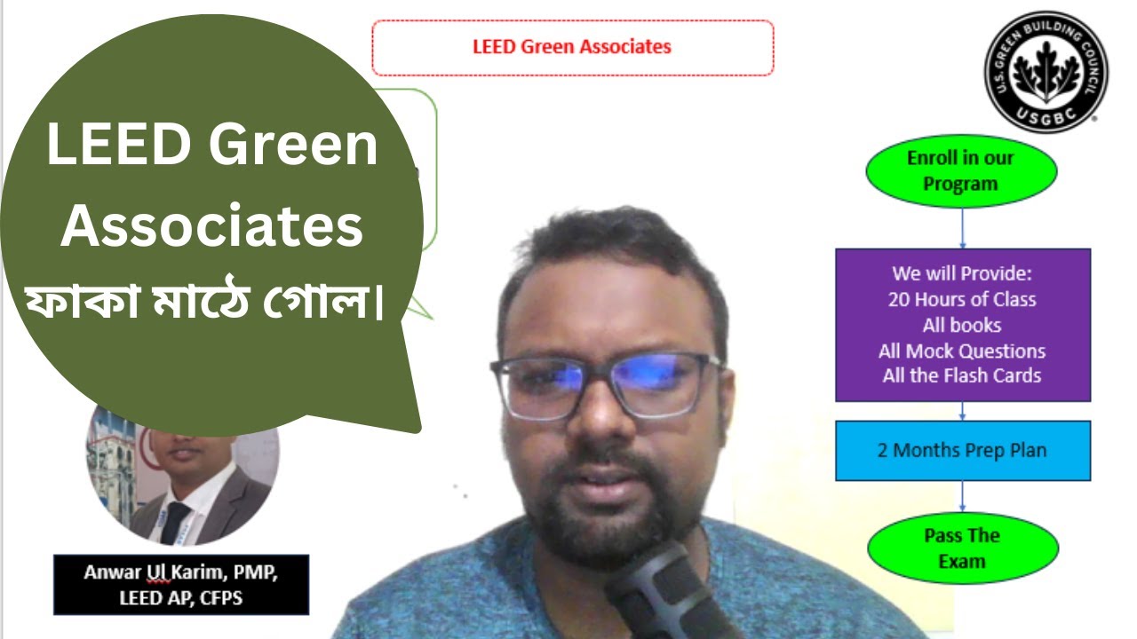LEED Green Associates Exam Prep