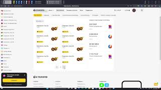 НАШ ЛОТЕРЕЙНЫЙ СИНДИКАТ. РАСПРЕДЕЛИТЕЛЬНЫЙ ТИРАЖ ЛОТЕРЕЯ - 4 из 20