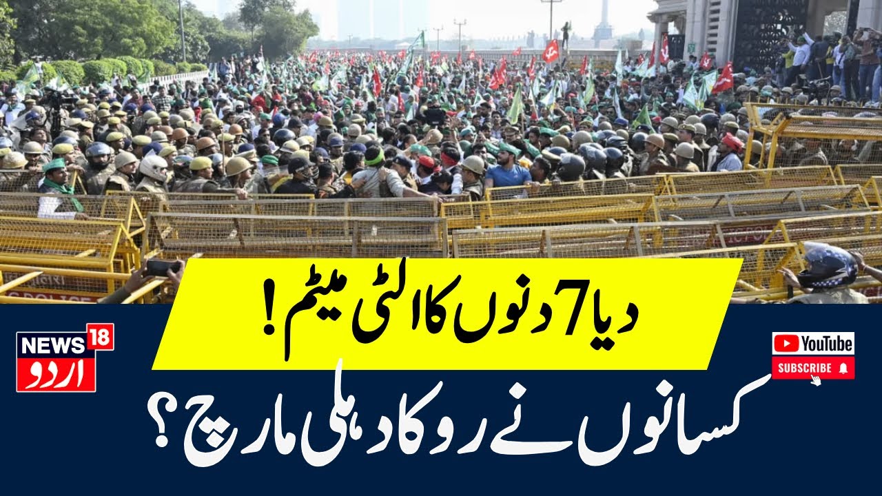 Farmers Protest News | Farmers March from Delhi to Noida | Protests for ...