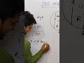 jee main previous years question solve