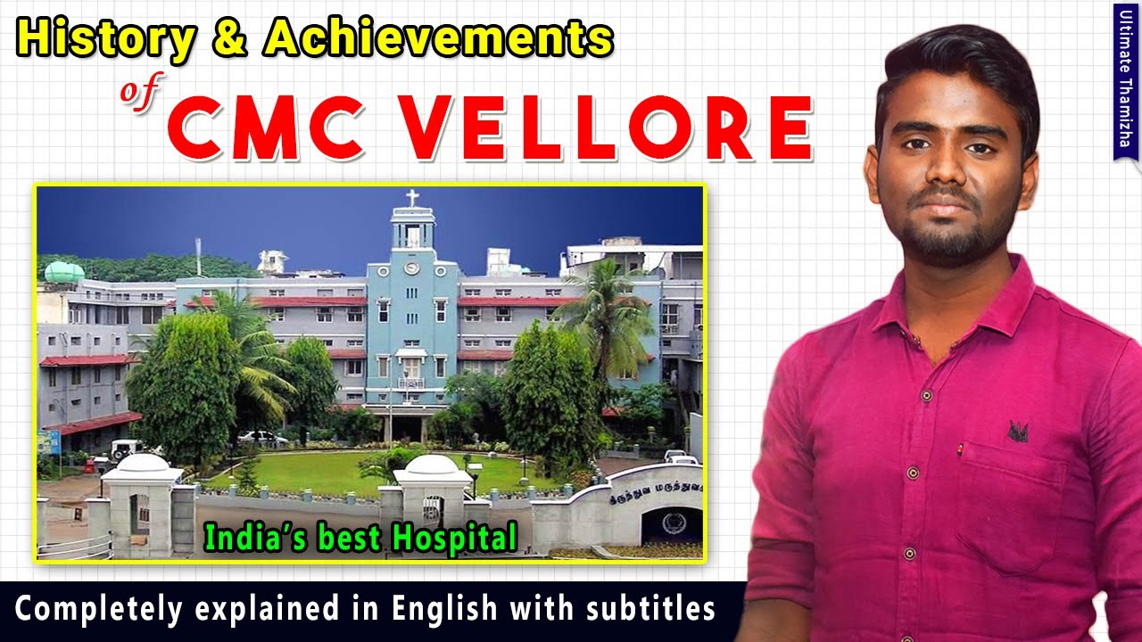 History & Achievement's of CMC Vellore India's Best Hospital