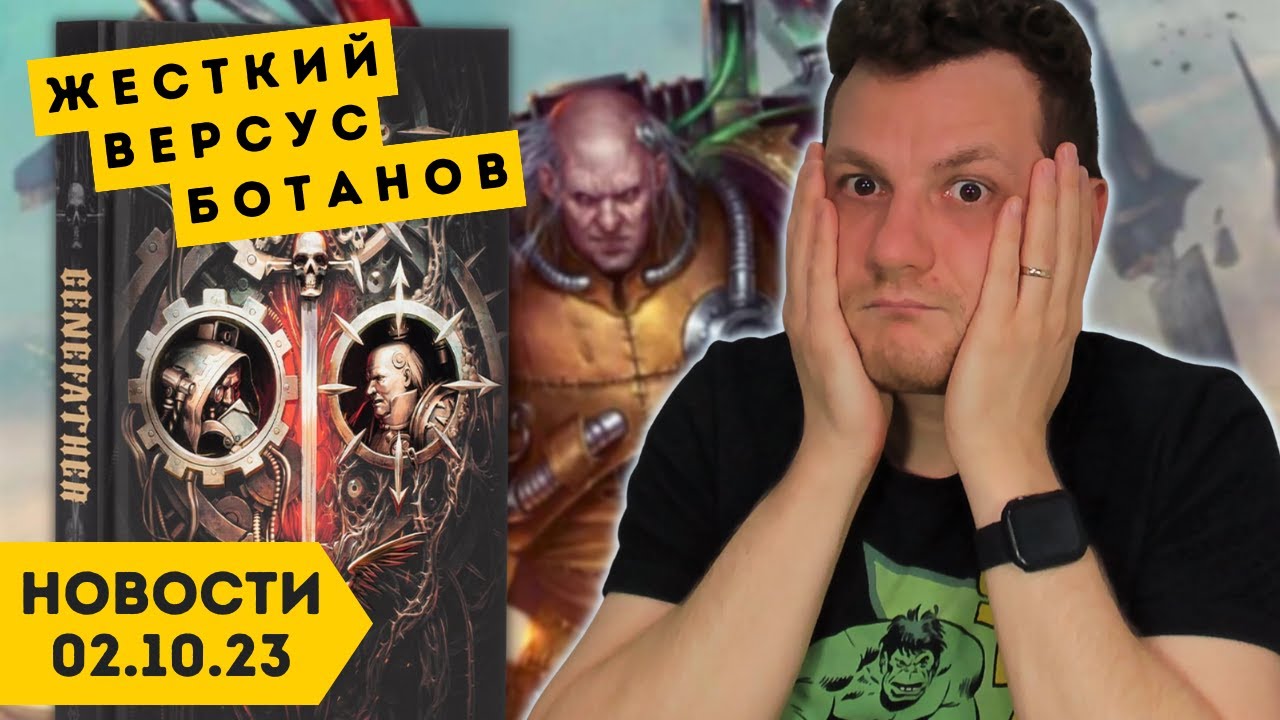 ФАБИЙ БАЙЛ ПРОТИВ ВЕЛИЗАРИЯ КОУЛА и другие новости Warhammer ...