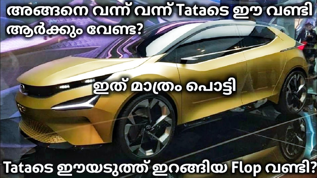Tata Itself Is The Reason Why This Car Failed? Tata Cars Sales June